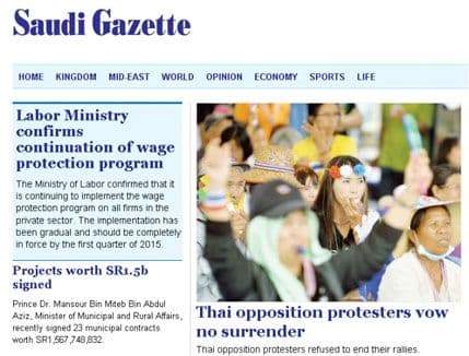 Prva žena glavna urednica u Saudijskoj Arabiji Prva žena glavna urednica u Saudijskoj Arabiji