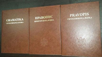 NAGRADNA IGRA: Zorka dobitnica luksuznog izdanja „Pravopis i gramatika crnogorskoga jezika“ NAGRADNA IGRA: Zorka dobitnica luksuznog izdanja „Pravopis i gramatika crnogorskoga jezika“