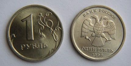 Rublja “pati ” zbog krize u Ukrajini Rublja “pati ” zbog krize u Ukrajini