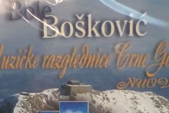 BALETIĆ: „Muzičke razglednice“ Boškovića nas podsjećaju ko smo, što smo i đe smo