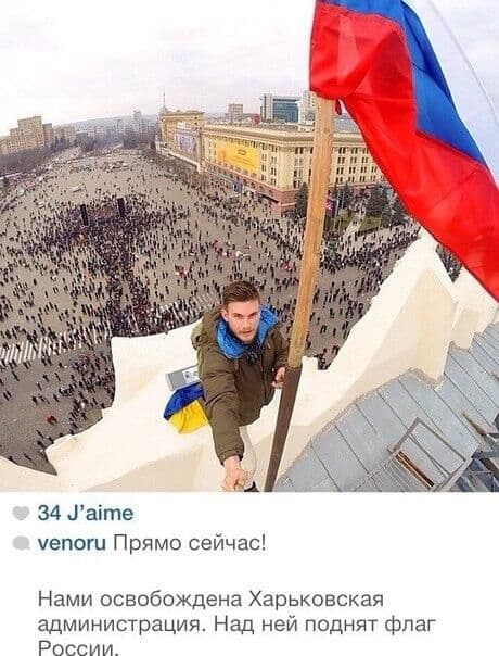 KRIZA U UKRAJINI: Putinu odobreno da pošalje vojsku na Krim, u Harkovu 97 povrijeđenih KRIZA U UKRAJINI: Putinu odobreno da pošalje vojsku na Krim, u Harkovu 97 povrijeđenih