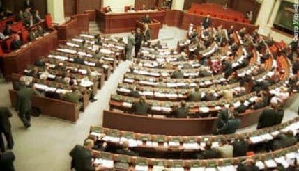 Ukrajinski parlament ratifikovao ugovor o zajmu od EU Ukrajinski parlament ratifikovao ugovor o zajmu od EU