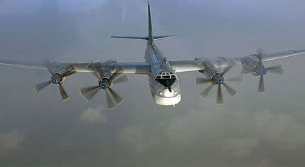 Misteriozan oglas: Bombarder iz Ukrajine proidavao se na eBayu Misteriozan oglas: Bombarder iz Ukrajine proidavao se na eBayu