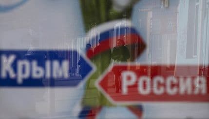 Krim nacionalizovao naftne firme Krim nacionalizovao naftne firme