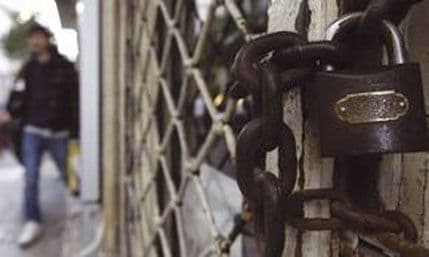 BiH: Za tri mjeseca katanac na 72 firme BiH: Za tri mjeseca katanac na 72 firme