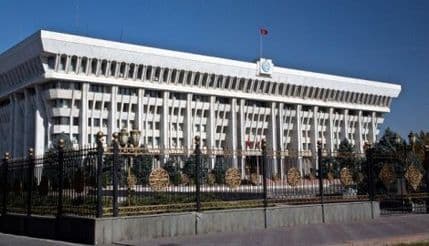 Pala vlada Kirgistana Pala vlada Kirgistana