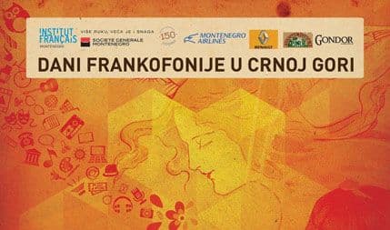 Koncert Iva Žamea u CNP-u Koncert Iva Žamea u CNP-u