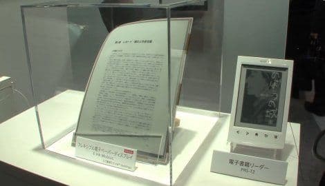 Sony predstavio digitalni papir (VIDEO) Sony predstavio digitalni papir (VIDEO)