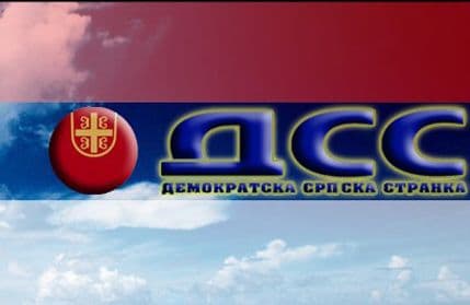DSS: SDP pere svoju istoriju DSS: SDP pere svoju istoriju