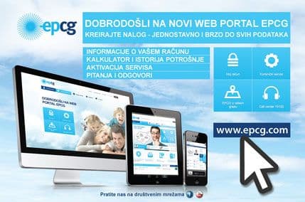 Novi web portal EPCG Novi web portal EPCG