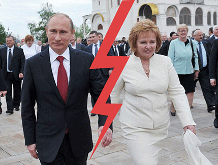 Putin izbrisao Ljudmilu iz biografije Putin izbrisao Ljudmilu iz biografije