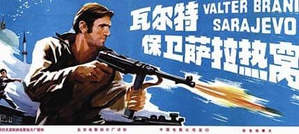 Valter ponovo brani Sarajevo Valter ponovo brani Sarajevo