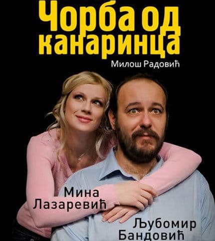 Zvezdara teatar gostuje u Kotoru Zvezdara teatar gostuje u Kotoru