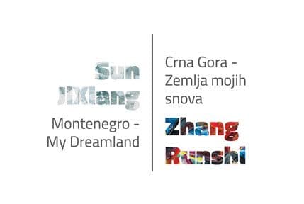 Radovi kineskih umjetnika u Ministarstvu kulture Radovi kineskih umjetnika u Ministarstvu kulture