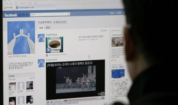 Početna strana Fejsbuka u blokadi, niko ne zna o čemu se radi Početna strana Fejsbuka u blokadi, niko ne zna o čemu se radi