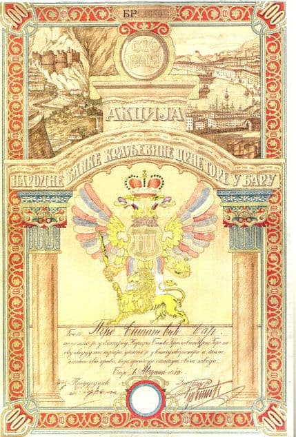 MUZEJ NOVCA: Izložba “Akcije crnogorskih banaka, novčanih zavoda i privrednih društava 1863-1946. godine” MUZEJ NOVCA: Izložba “Akcije crnogorskih banaka, novčanih zavoda i privrednih društava 1863-1946. godine”