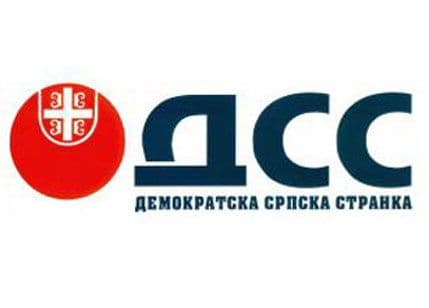 DSS: Konjević plaćen da hapsi kriminalce, ne da drži političke govore DSS: Konjević plaćen da hapsi kriminalce, ne da drži političke govore