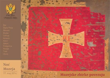 Noć muzeja u dvanaest gradova Noć muzeja u dvanaest gradova