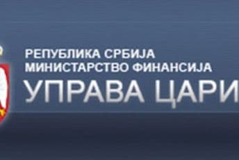UC Srbije: Prije slanja pomoći kontaktirati ambasadu