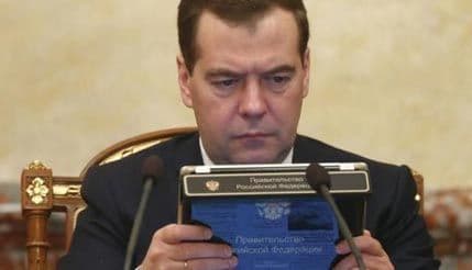 Kijev osudio posjetu Medvedeva Krimu Kijev osudio posjetu Medvedeva Krimu