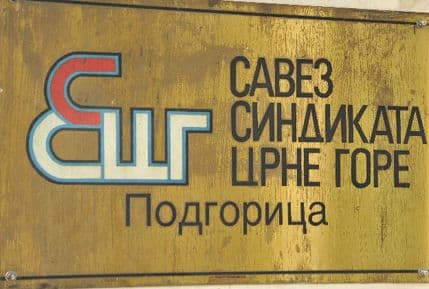 SSCG apelovao na zaposlene da uplate pomoć žrtvama poplava SSCG apelovao na zaposlene da uplate pomoć žrtvama poplava