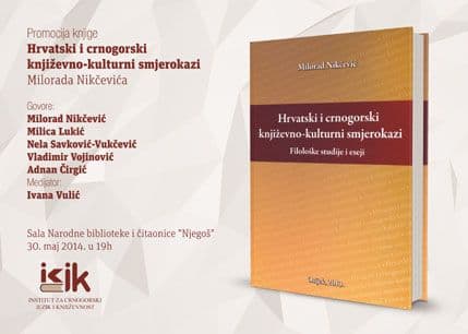 Promocija knjige Milorada Nikčevića Promocija knjige Milorada Nikčevića