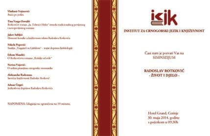 Cetinje: Međunarodni simpozijum "Radoslav Rotković – život i djelo" Cetinje: Međunarodni simpozijum "Radoslav Rotković – život i djelo"