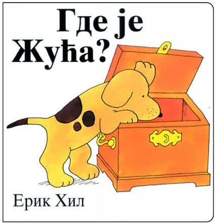 Preminuo autor popularnih knjiga o Žući Preminuo autor popularnih knjiga o Žući