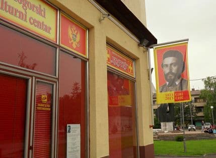 "Krstaš": U predvečerje izbora za Nacionalne savjete važno jedinstvo crnogorske zajednice "Krstaš": U predvečerje izbora za Nacionalne savjete važno jedinstvo crnogorske zajednice