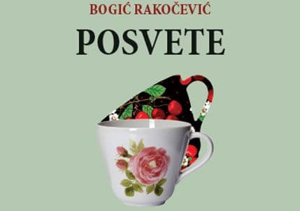 OKF: Novi naslovi Bogića Rakočevića i Jordana Plevneša OKF: Novi naslovi Bogića Rakočevića i Jordana Plevneša