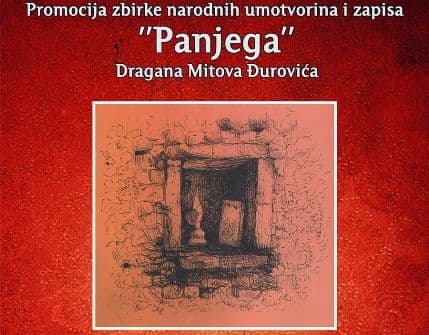 Promocija „Panjege“ Dragana M. Đurovića u „Zahumlju“ Promocija „Panjege“ Dragana M. Đurovića u „Zahumlju“