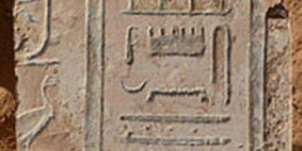 Riješena drevna misterija nestanka persijske vojske Riješena drevna misterija nestanka persijske vojske