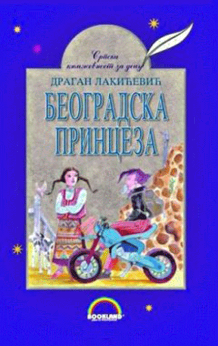 Beogradska osnovna škola odlične nagradila knjigom punom vulgarnosti Beogradska osnovna škola odlične nagradila knjigom punom vulgarnosti