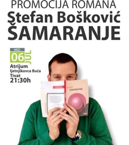 PURGATORIJE: Promocija romana „Šamaranje“ Stefana Boškovića PURGATORIJE: Promocija romana „Šamaranje“ Stefana Boškovića