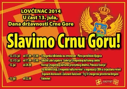 Trinaesti jul biće proslavljen i u Lovćencu Trinaesti jul biće proslavljen i u Lovćencu