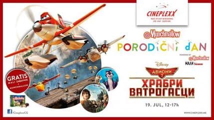 Porodični dan u Cineplexxu 19. jula Porodični dan u Cineplexxu 19. jula