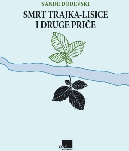 Novi naslov Sandea Dodevskog u izdanju OKF-a Novi naslov Sandea Dodevskog u izdanju OKF-a