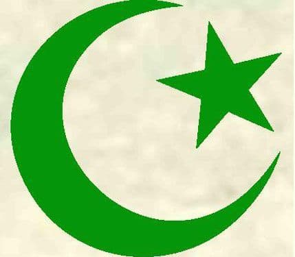 IZCG: Amfilohije uvrijedio muslimane IZCG: Amfilohije uvrijedio muslimane