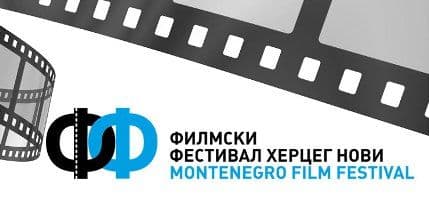 MFF: Večeras dodjela nagrada za dugometražne i studentske filmove MFF: Večeras dodjela nagrada za dugometražne i studentske filmove