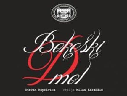 "Bokeški D mol" na Ljetnjoj pozornici "Bokeški D mol" na Ljetnjoj pozornici