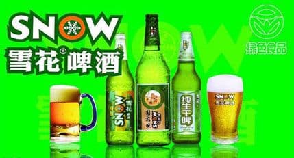 Najpopularnija piva na planeti Najpopularnija piva na planeti