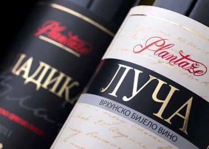 Promocija novih vina „Plantaža“ na Petrovačkoj noći Promocija novih vina „Plantaža“ na Petrovačkoj noći