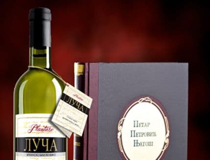 "Plantaže" predstavljaju nova vina na "Ratkovićevim večerima poezije" "Plantaže" predstavljaju nova vina na "Ratkovićevim večerima poezije"