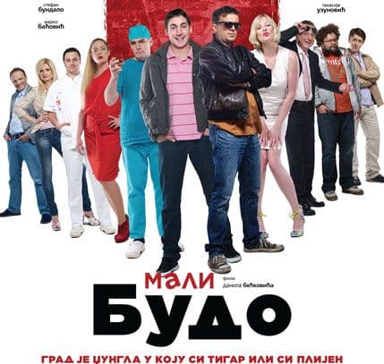 NAGRADNA IGRA ANALITIKE: Dva puta po dvije karte za Cineplexx! NAGRADNA IGRA ANALITIKE: Dva puta po dvije karte za Cineplexx!