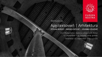"Arhitektura" - slika, animacija i zvuk u Galeriji solidarnosti "Arhitektura" - slika, animacija i zvuk u Galeriji solidarnosti