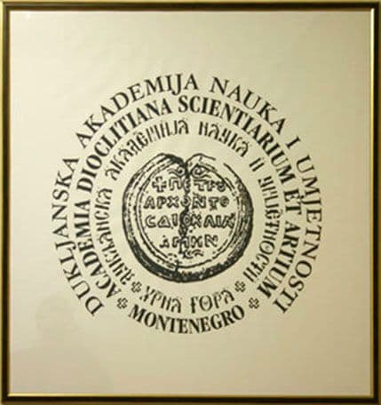 DANU pola godine bez predsjednika, izbor početkom oktobra? DANU pola godine bez predsjednika, izbor početkom oktobra?