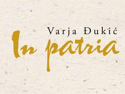 Promocija knjige Varje Đukić u CNP-u Promocija knjige Varje Đukić u CNP-u