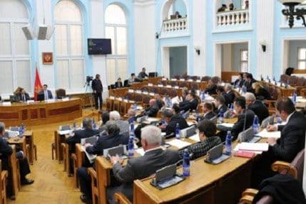 Danas izbor vrhovnog državnog tužioca Danas izbor vrhovnog državnog tužioca