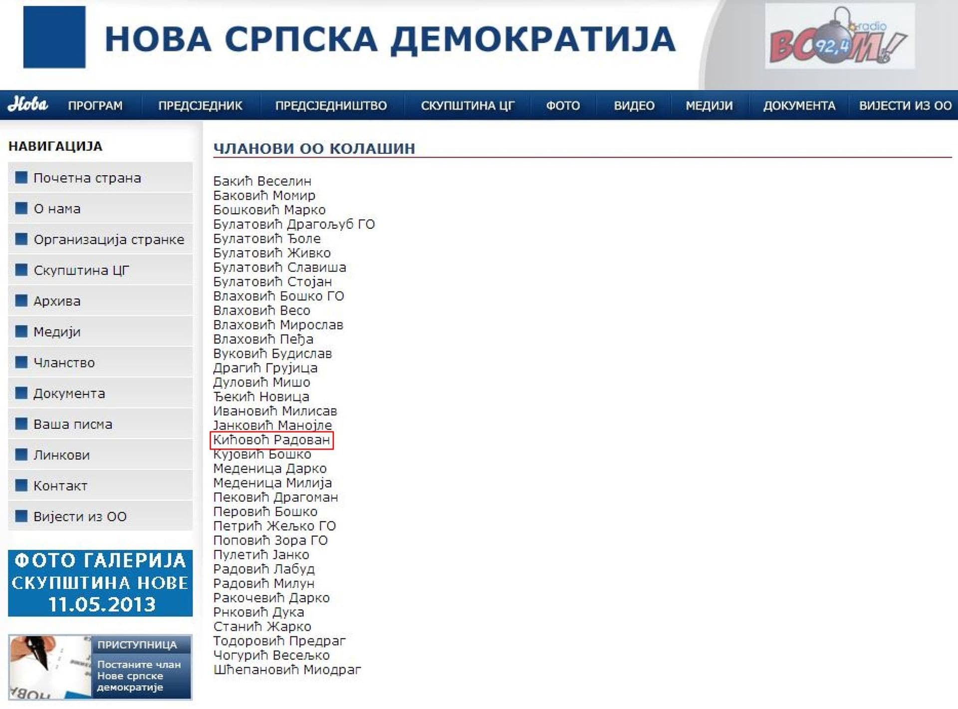 Kićović iz Nove u SL Kićović iz Nove u SL