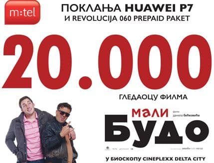 CINEPLEXX: Pokloni za jubilarnog gledaoca filma „Mali Budo“ CINEPLEXX: Pokloni za jubilarnog gledaoca filma „Mali Budo“